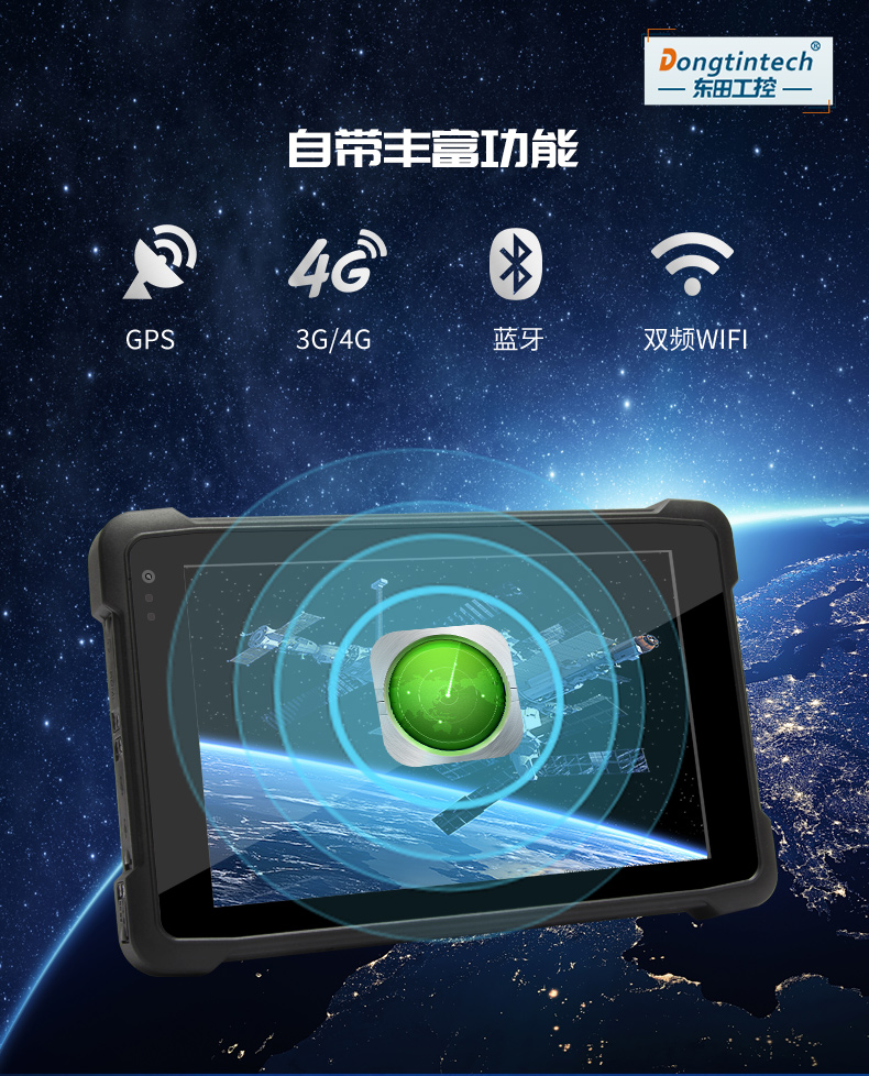 8/10.1Ӣƽ,׿ӹƽ,DTZ-Q0889E.jpg