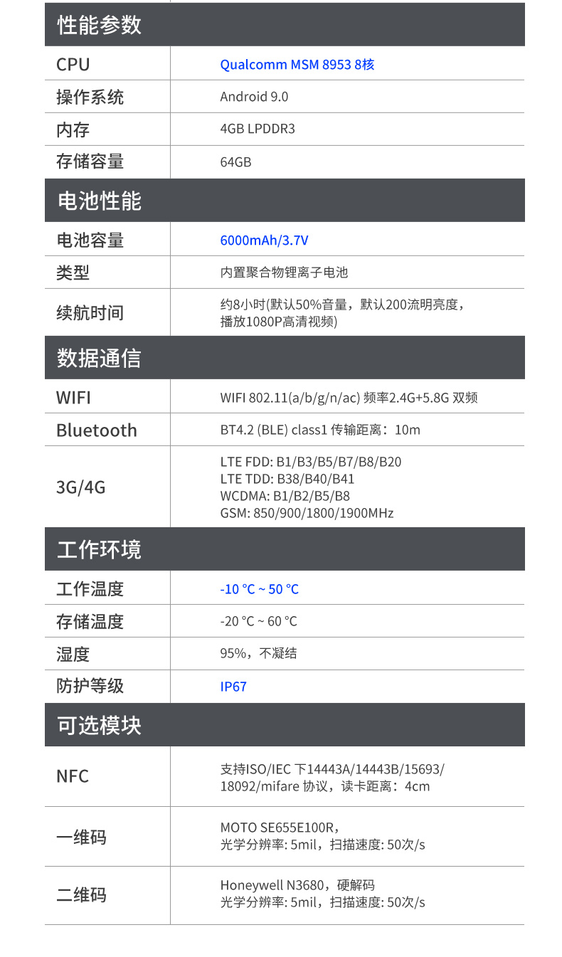 8/10.1Ӣƽ,׿ӹƽ,DTZ-Q0889E.jpg