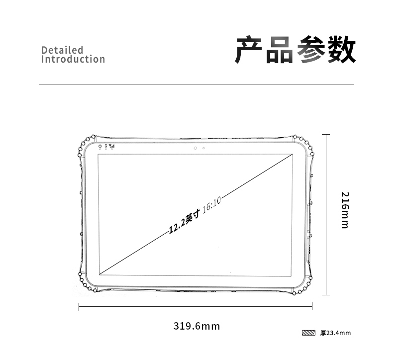 12Ӣӹƽ,ӹƽ豸,DTZ-I1207E.jpg