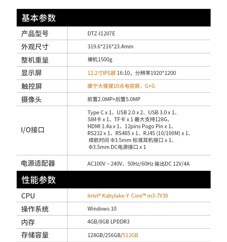 12Ӣӹƽ,ӹƽ豸,DTZ-I1207E.jpg