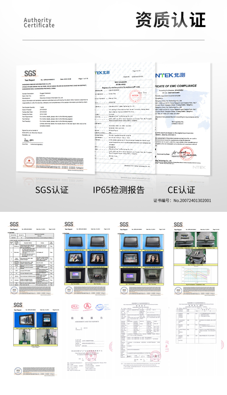 12Ӣӹƽ,ӹƽ豸,DTZ-I1207E.jpg