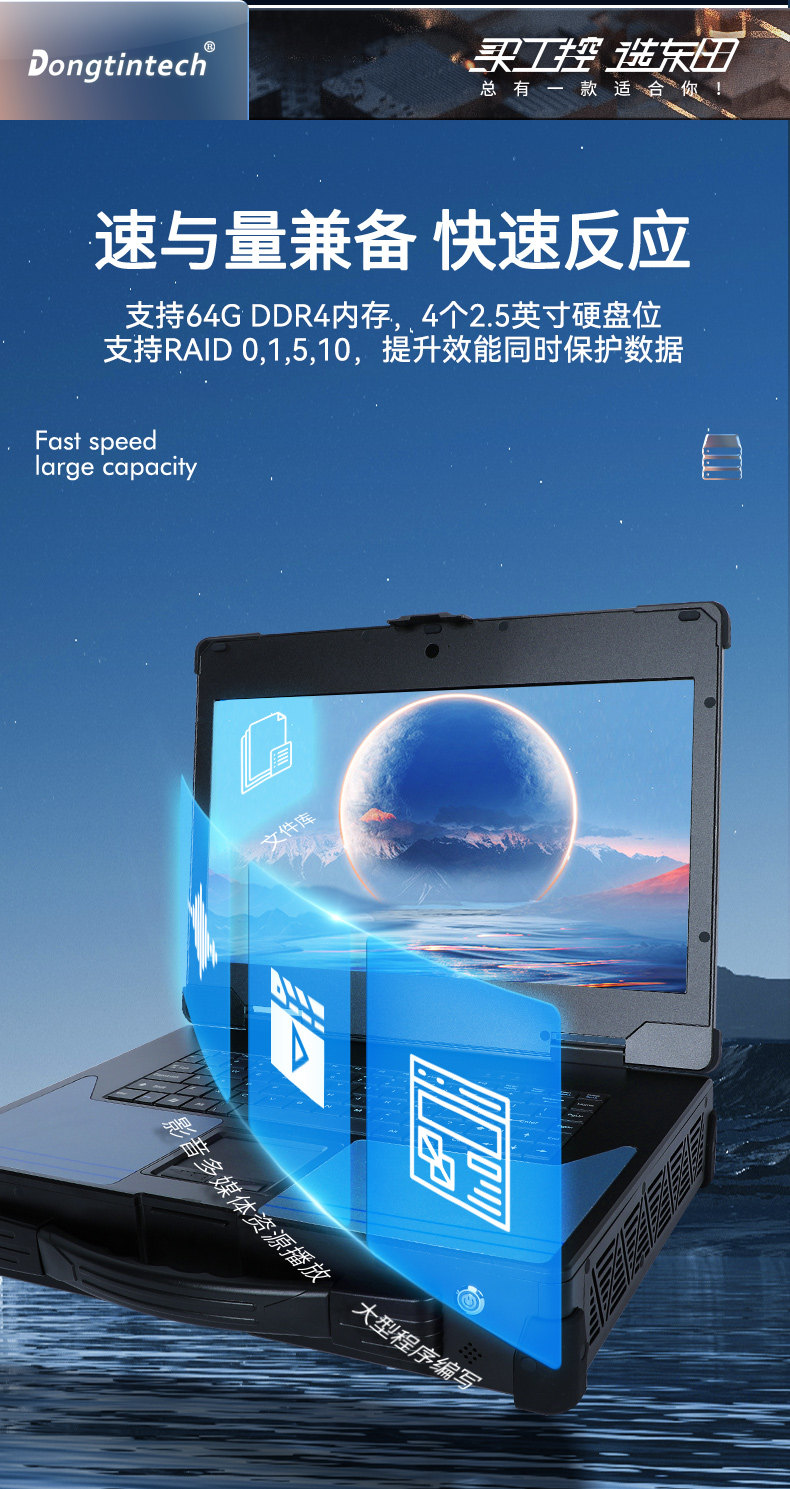 15.6Ӣܼӹ̱Я,վ,DTG-U151-WH310.jpg