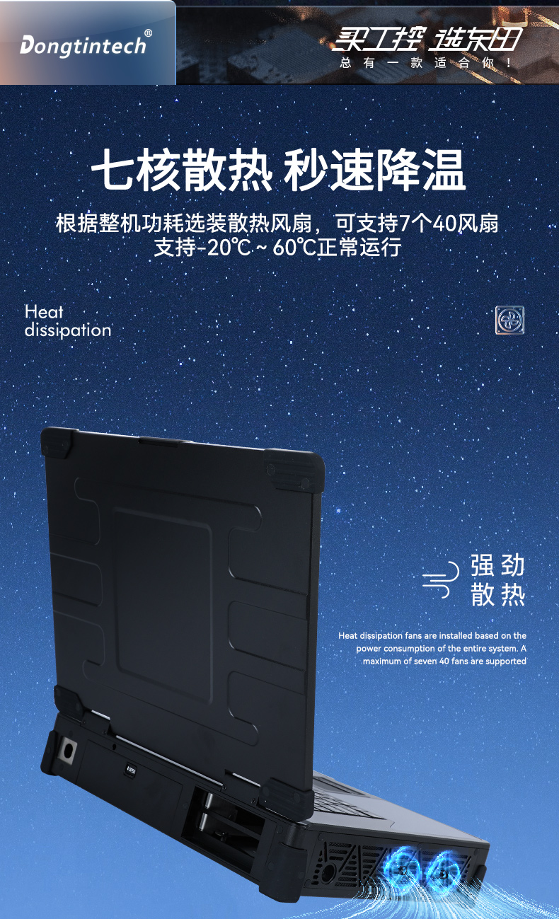 15.6Ӣܼӹ̱Я,վ,DTG-U151-WH310.jpg