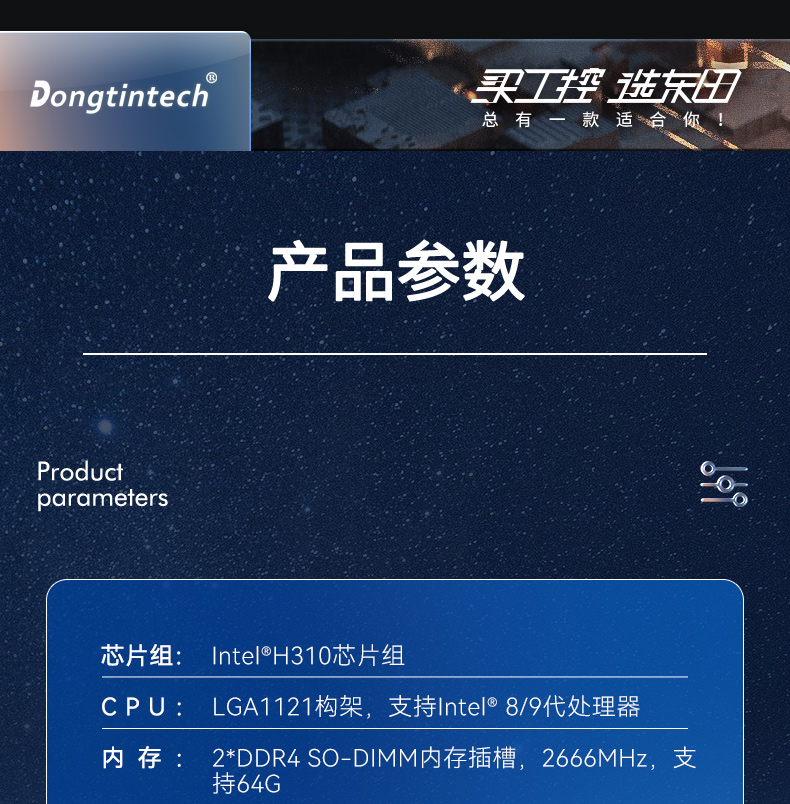 15.6Ӣܼӹ̱Я,վ,DTG-U151-WH310.jpg