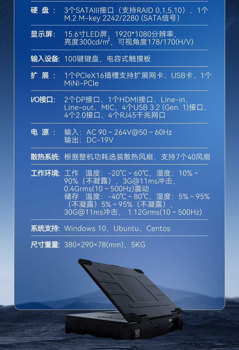 15.6Ӣܼӹ̱Я,վ,DTG-U151-WH310.jpg