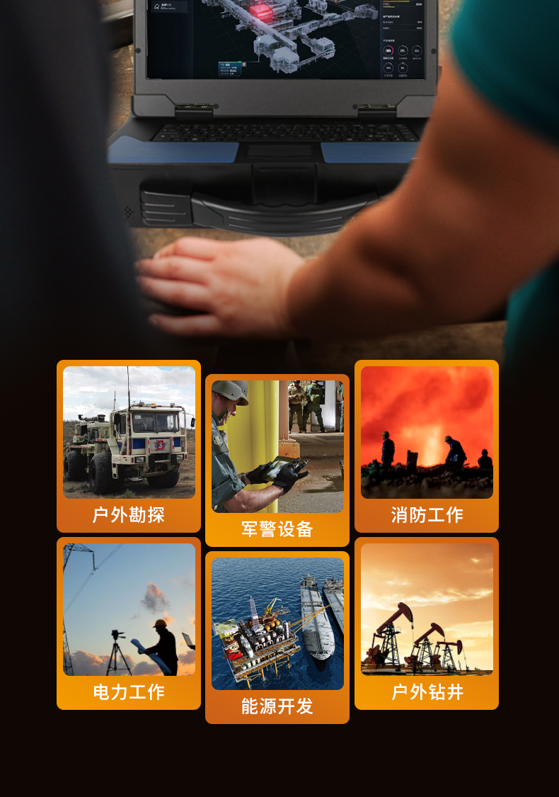 15.6Ӣӹ̱Я,ӹʽҵ,DTG-U151-WH110.jpg