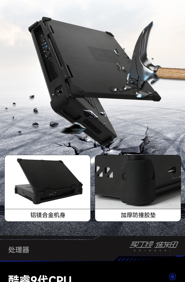 15.6Ӣ忨ʽӹ̱Я,վ,DTG-1610.jpg