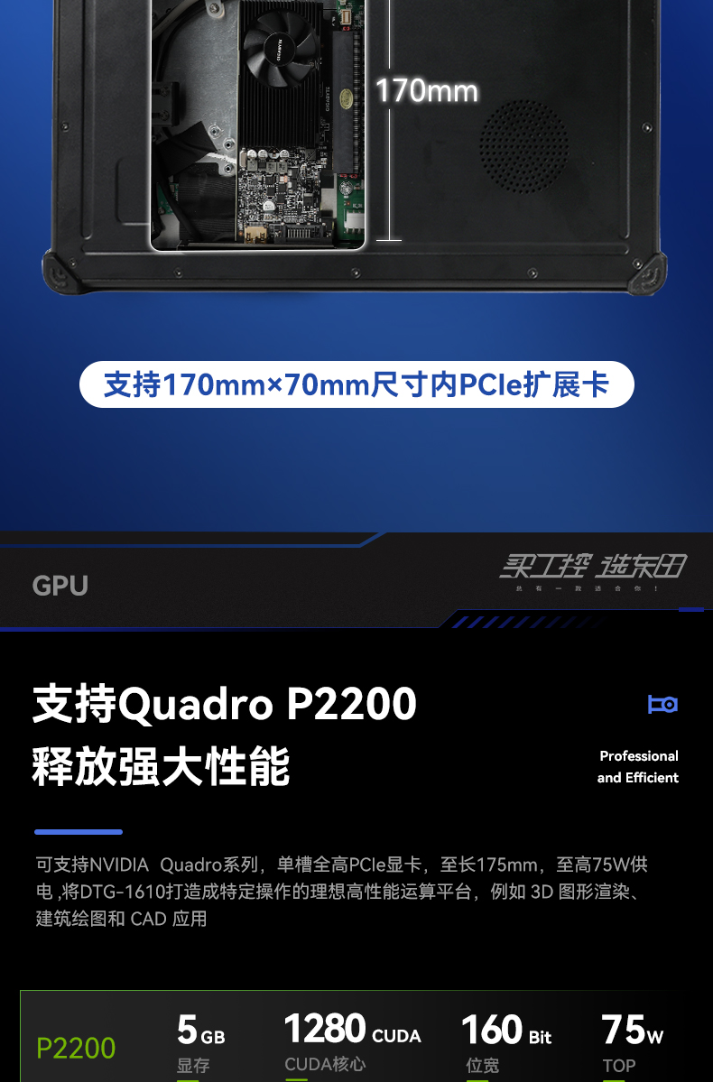 15.6Ӣ忨ʽӹ̱Я,վ,DTG-1610.jpg