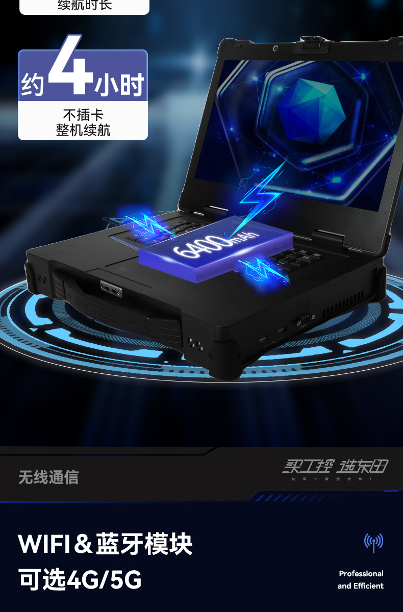 15.6Ӣ忨ʽӹ̱Я,վ,DTG-1610.jpg
