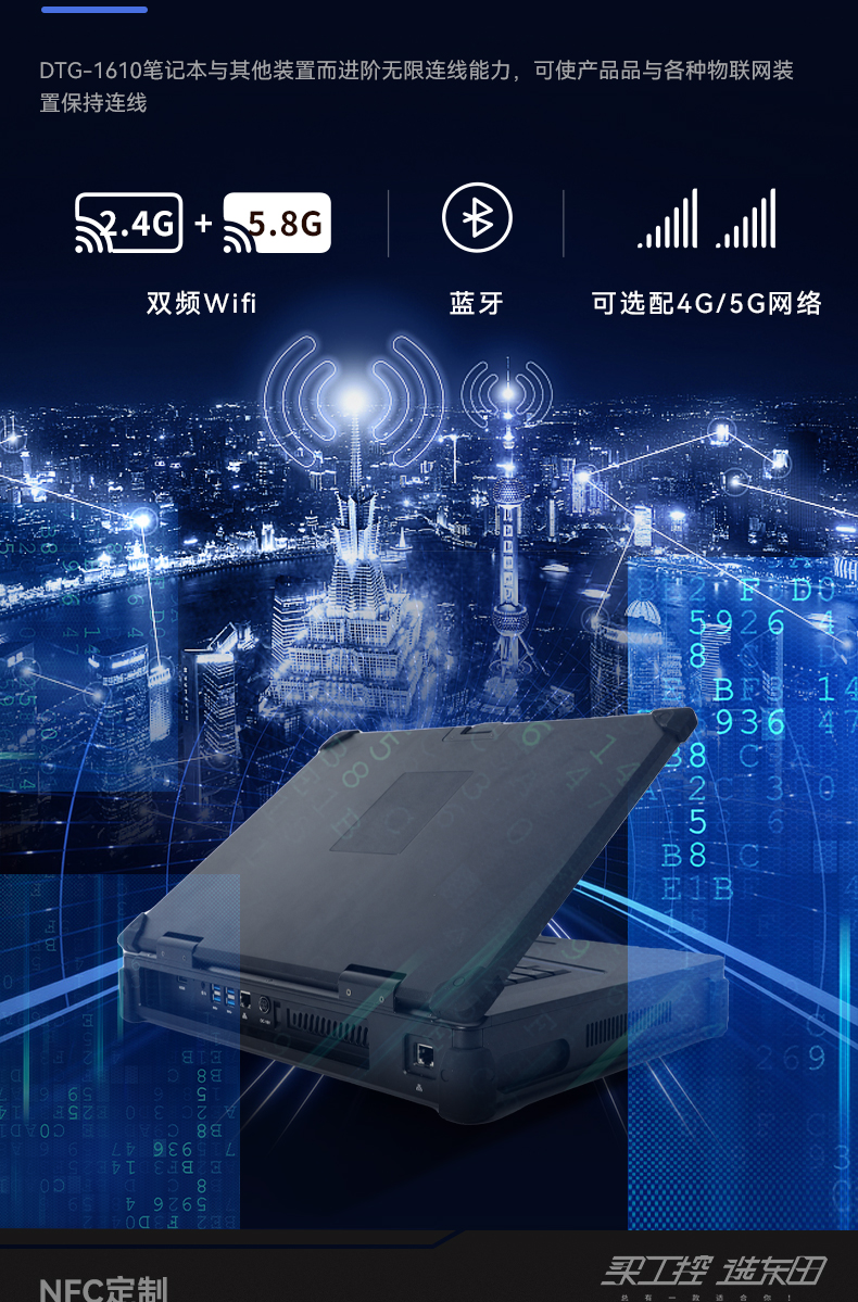 15.6Ӣ忨ʽӹ̱Я,վ,DTG-1610.jpg