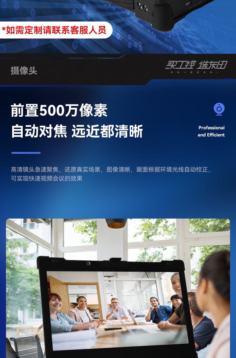 15.6Ӣ忨ʽӹ̱Я,վ,DTG-1610.jpg
