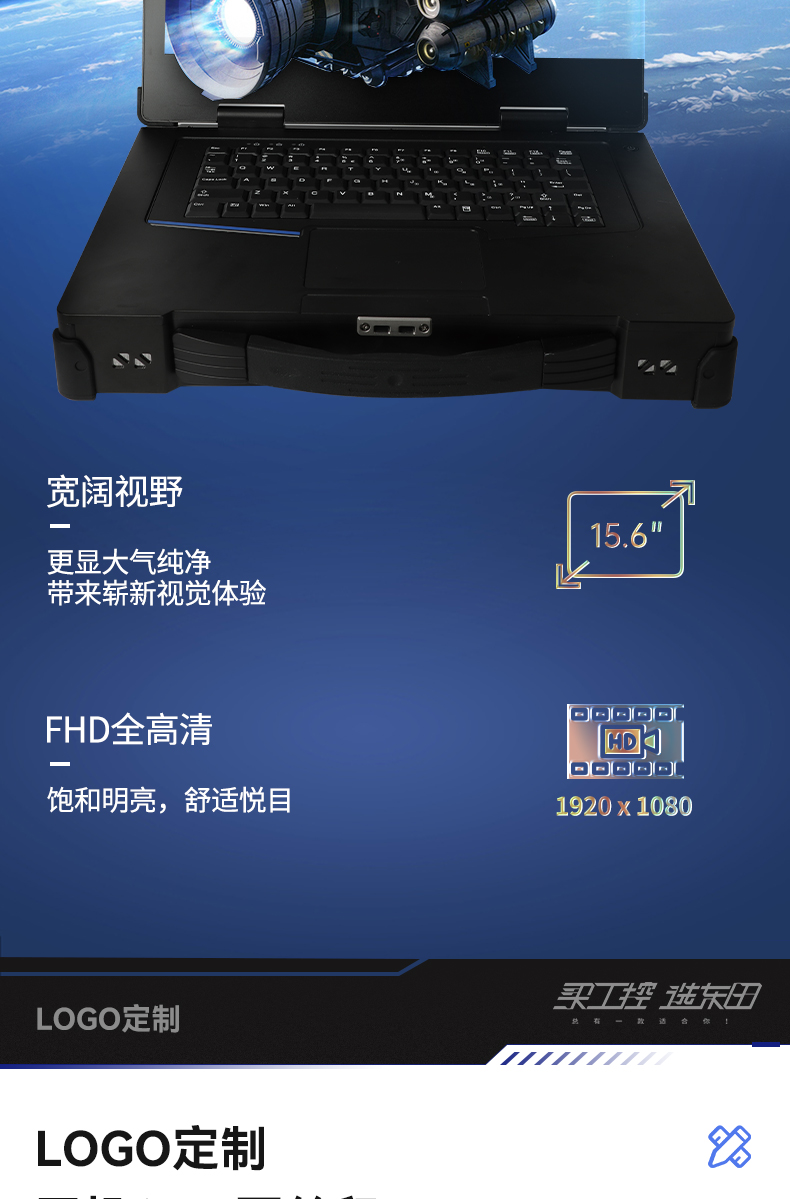 15.6Ӣ忨ʽӹ̱Я,վ,DTG-1610.jpg