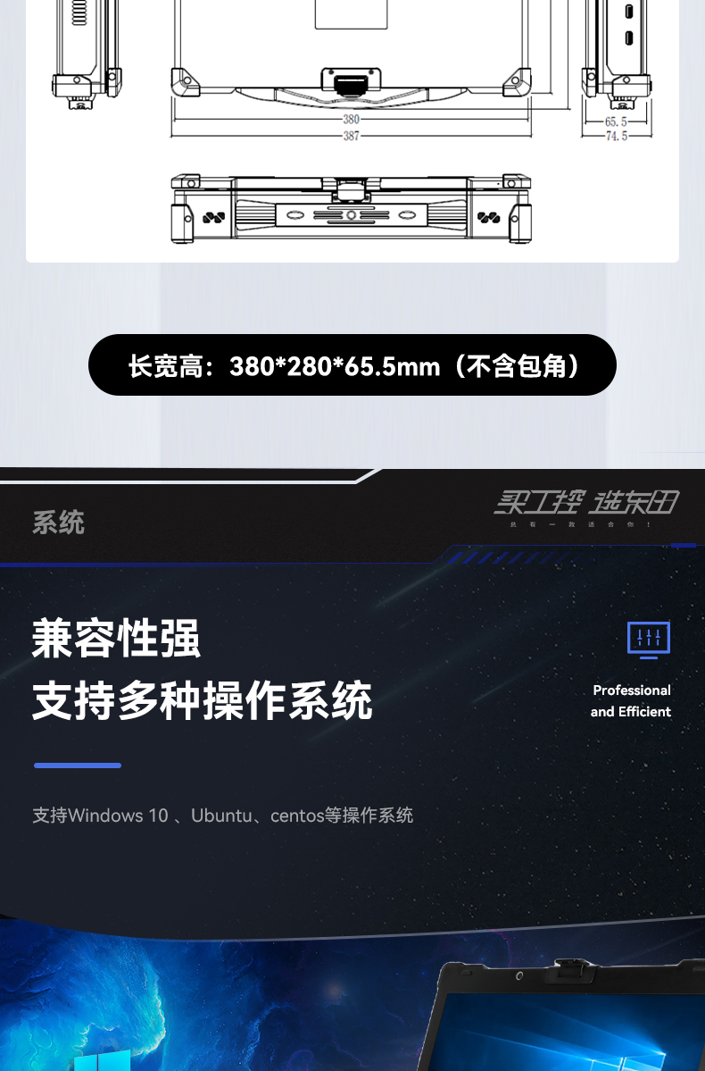 15.6Ӣ忨ʽӹ̱Я,վ,DTG-1610.jpg