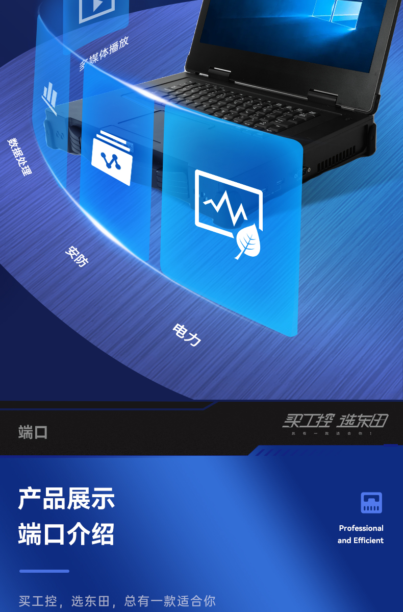 15.6Ӣ忨ʽӹ̱Я,վ,DTG-1610.jpg