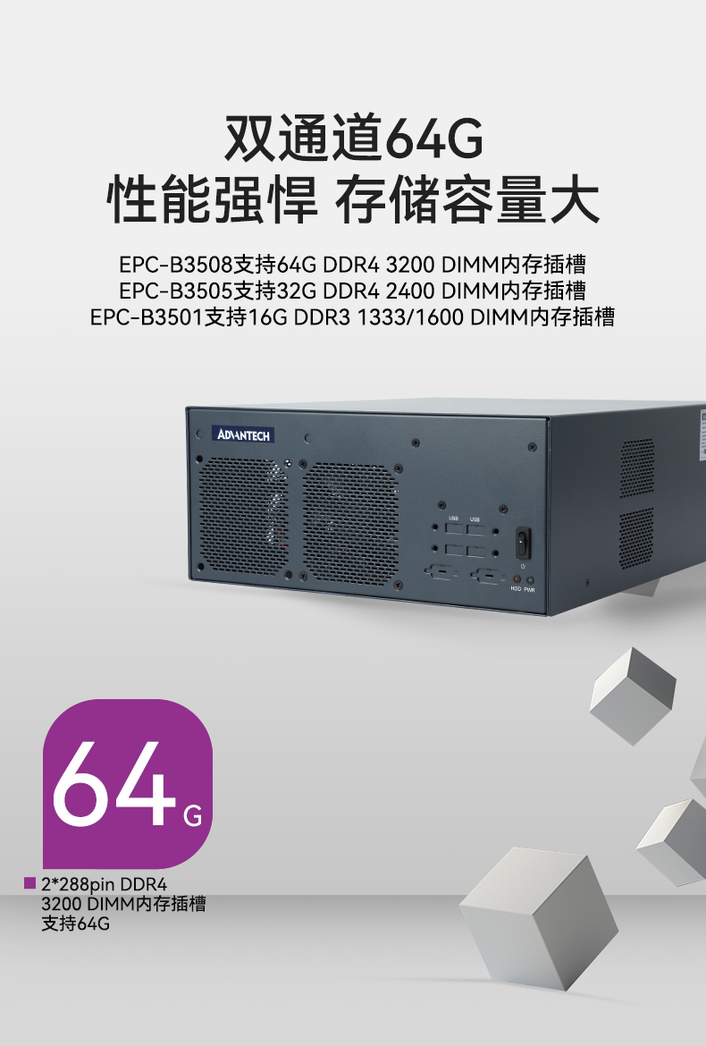 лǶʽBB,ҵ,EPC-B3505.jpg