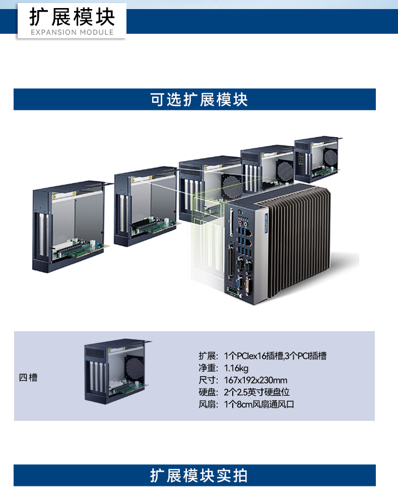 6/7лBB,лǶʽ,MIC-7700H-00A2.jpg