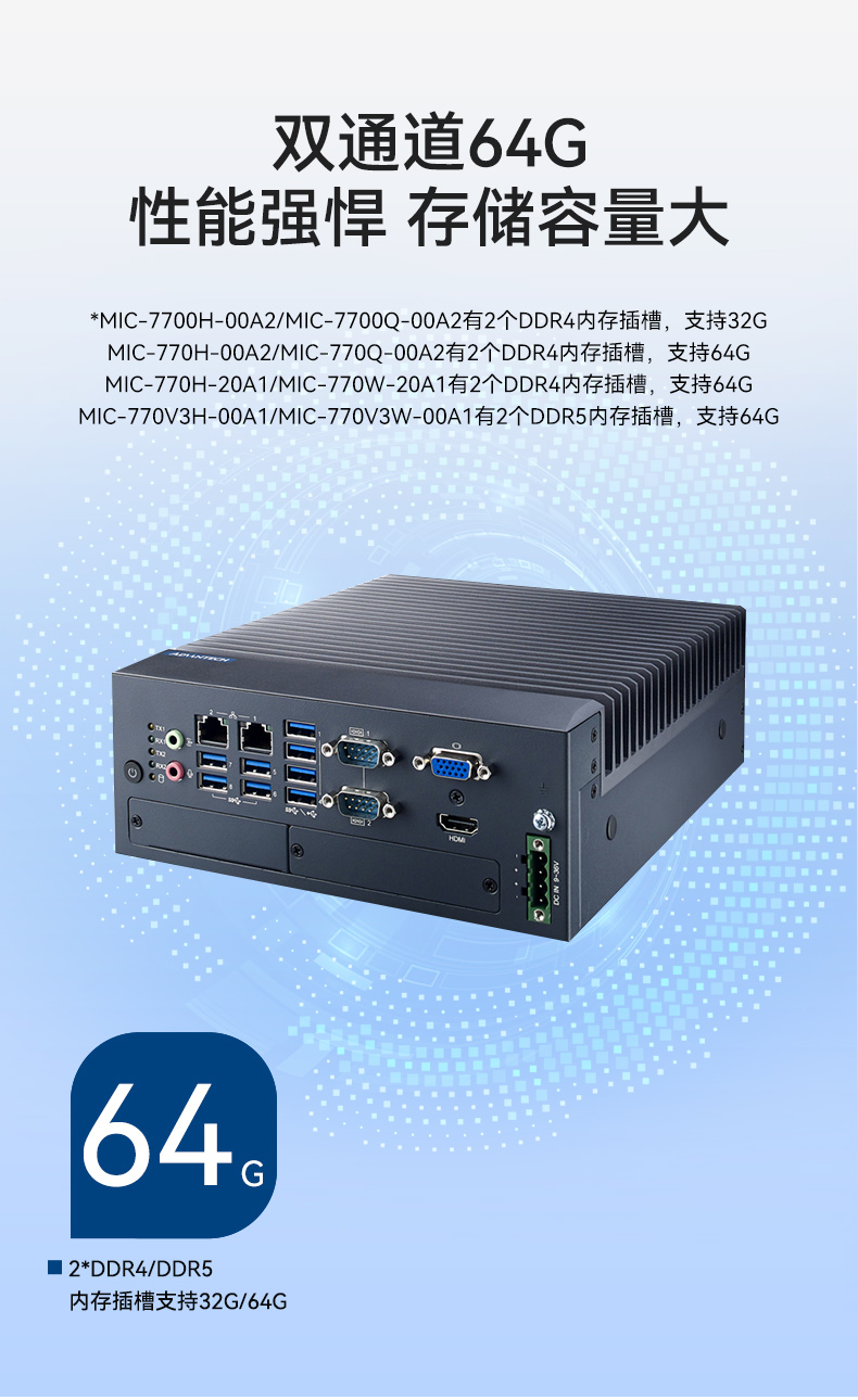 10лԭװBB,Կڹҵ,MIC-770W-20A1.jpg