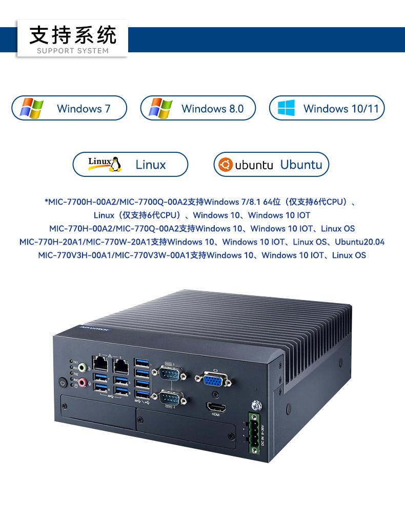 10лԭװBB,Կڹҵ,MIC-770W-20A1.jpg