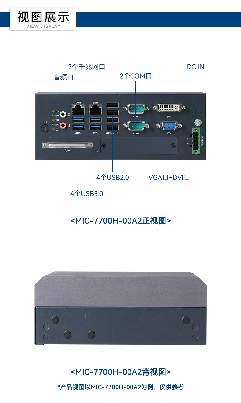 10лԭװBB,Կڹҵ,MIC-770W-20A1.jpg
