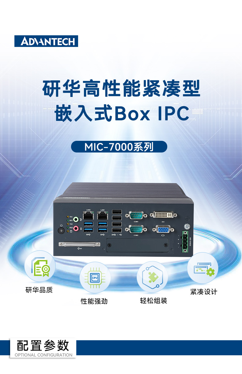12/13лԭװBB,6COMڱBB,MIC-770V3H-00A1.jpg