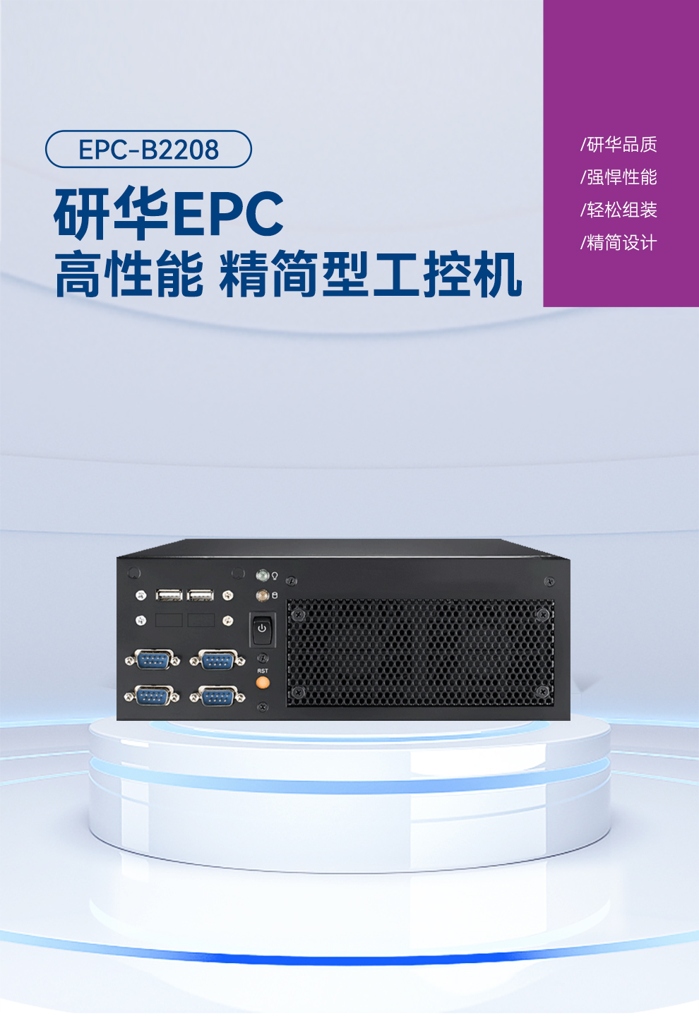 л㱴BB,СͱBB,EPC-B2208.jpg