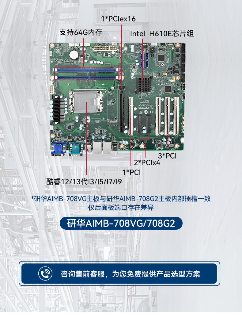л4UBB,Ӿҵ,IPC-610L-708G2.jpg