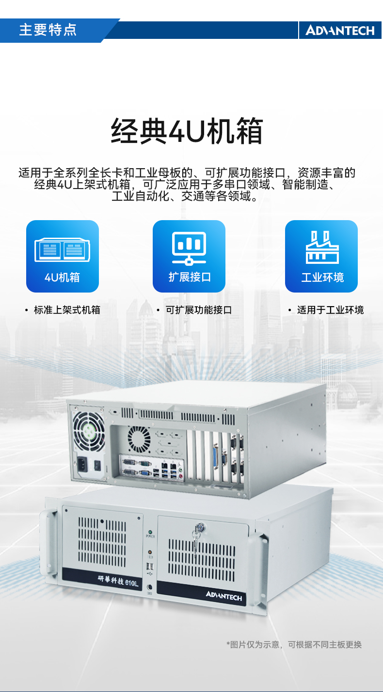 л4UBB,Ӿҵ,IPC-610L-708G2.jpg