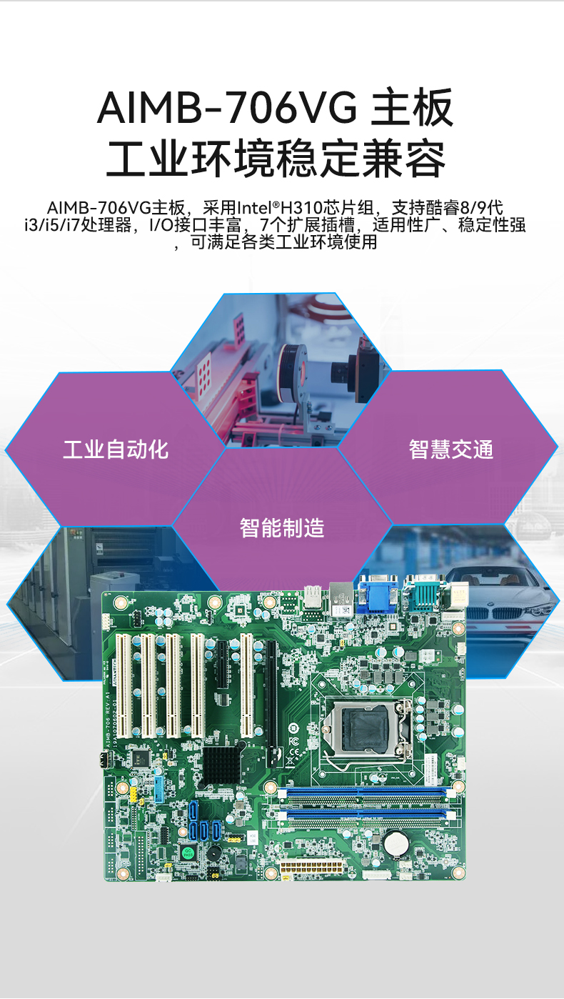 л4UBB,Ӿҵ,IPC-610L-708G2.jpg