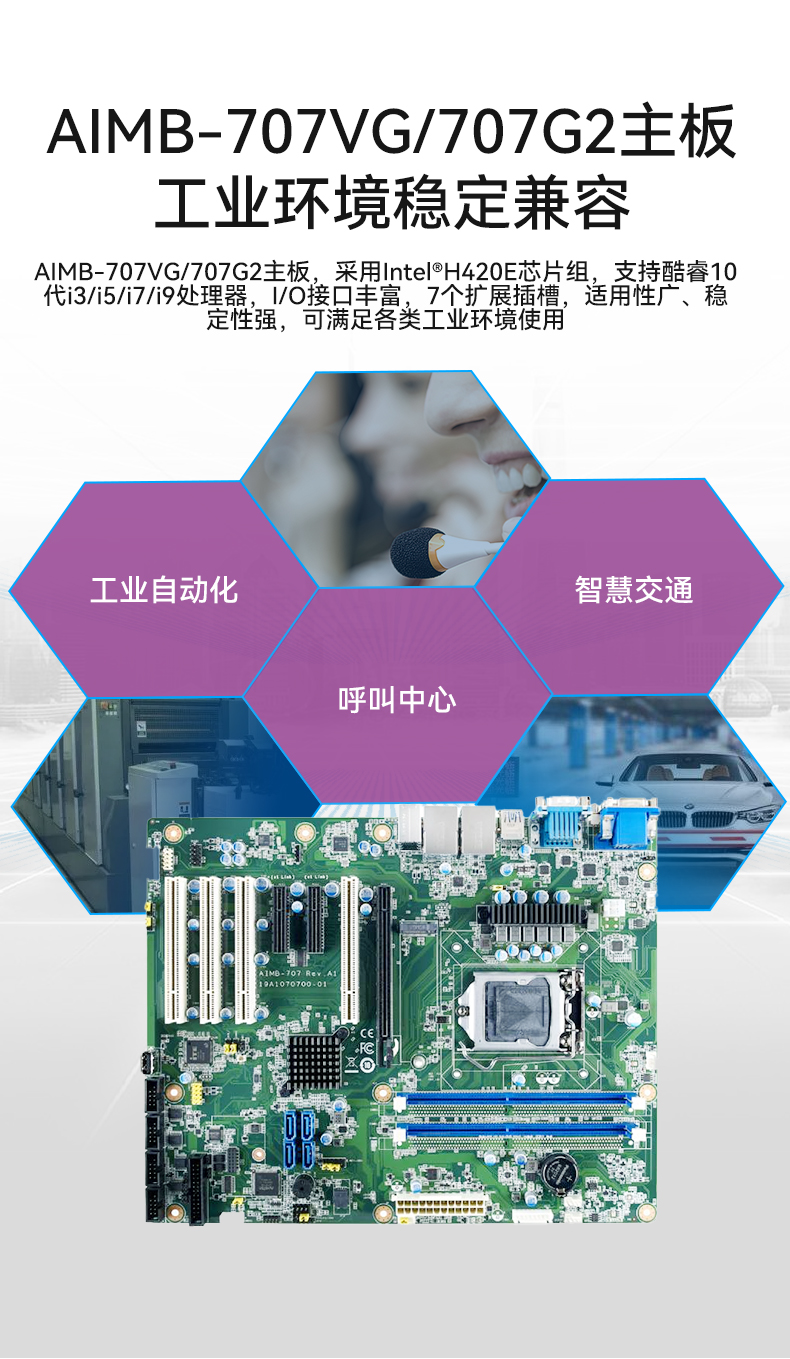 л4UBB,Ӿҵ,IPC-610L-708G2.jpg