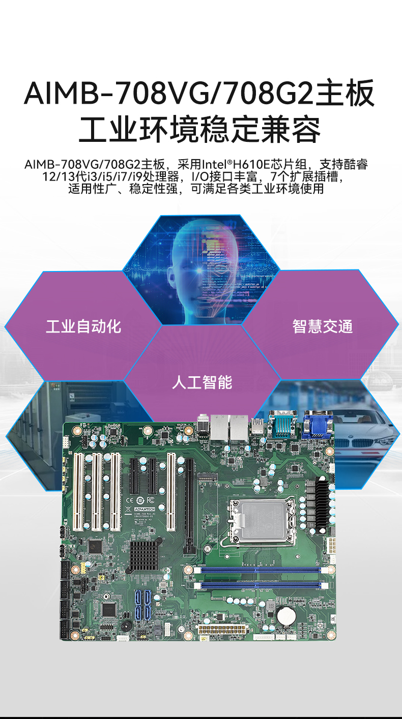 л4UBB,Ӿҵ,IPC-610L-708G2.jpg