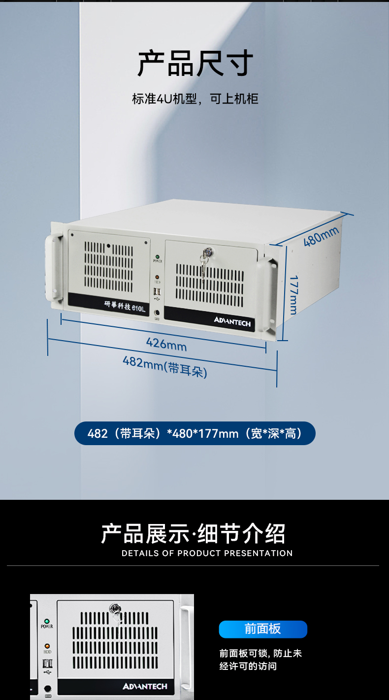 л4UBB,Ӿҵ,IPC-610L-708G2.jpg