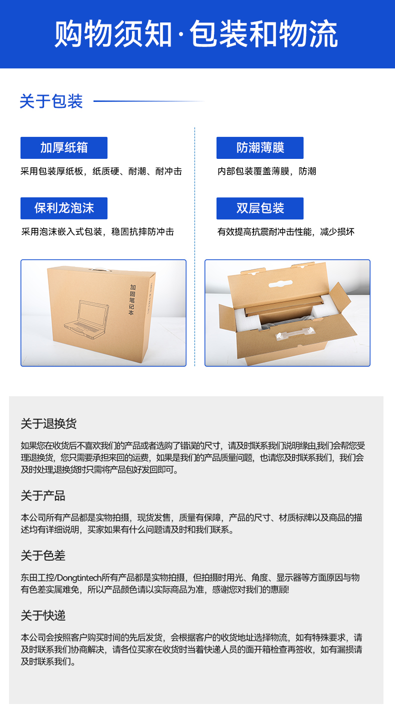 л4UBB,Ӿҵ,IPC-610L-708G2.jpg