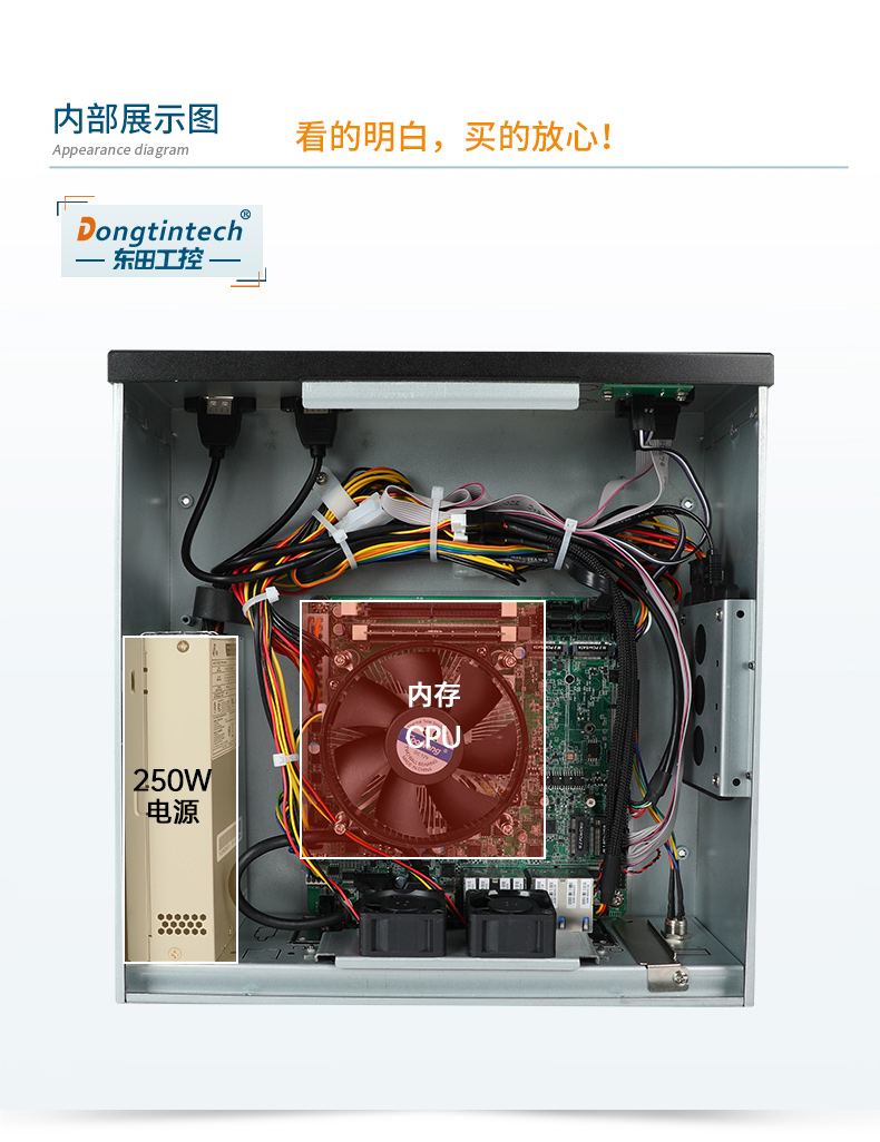 ʽBB,12/13ҵ,DTB-2102L-JQ67EMC.jpg