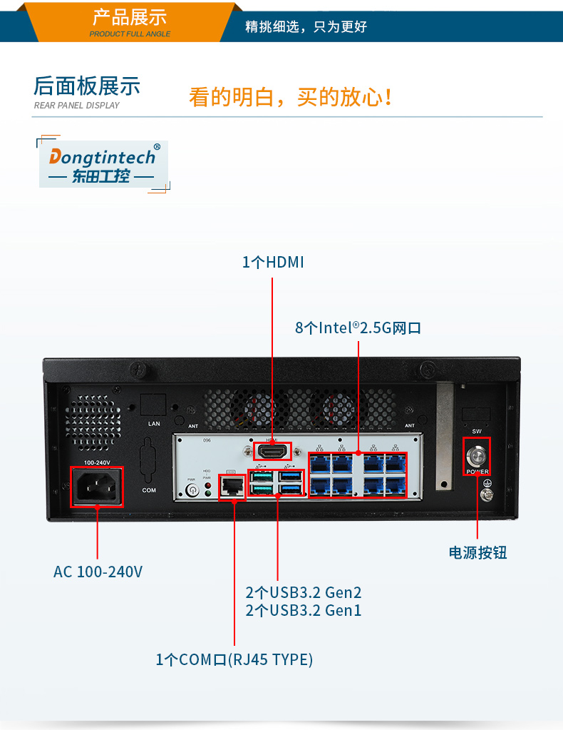 ʽBB,12/13ҵ,DTB-2102L-JQ67EMC.jpg