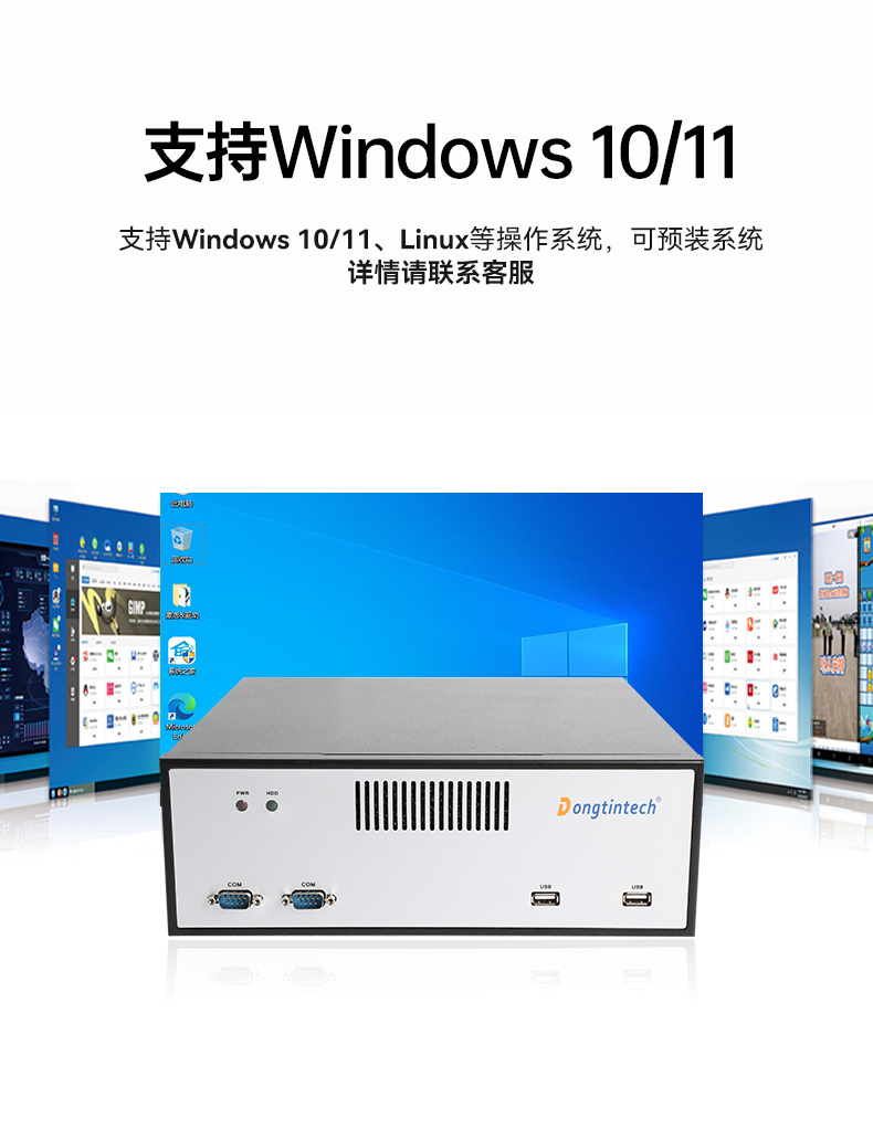 ʽBB,12/13ҵ,DTB-2102L-JQ67EMC.jpg