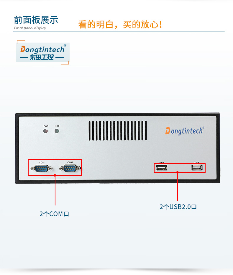 ʽBB,12/13ҵ,DTB-2102L-JQ67EMC.jpg