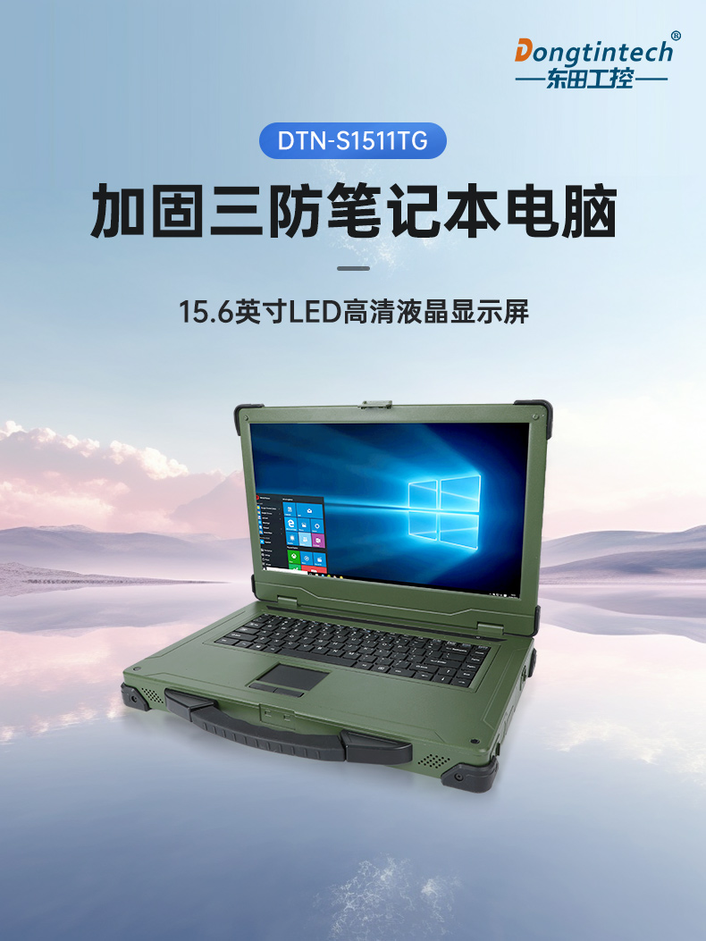 ʼǱ,ɫӹʽʼǱ,DTN-S1511TG.jpg