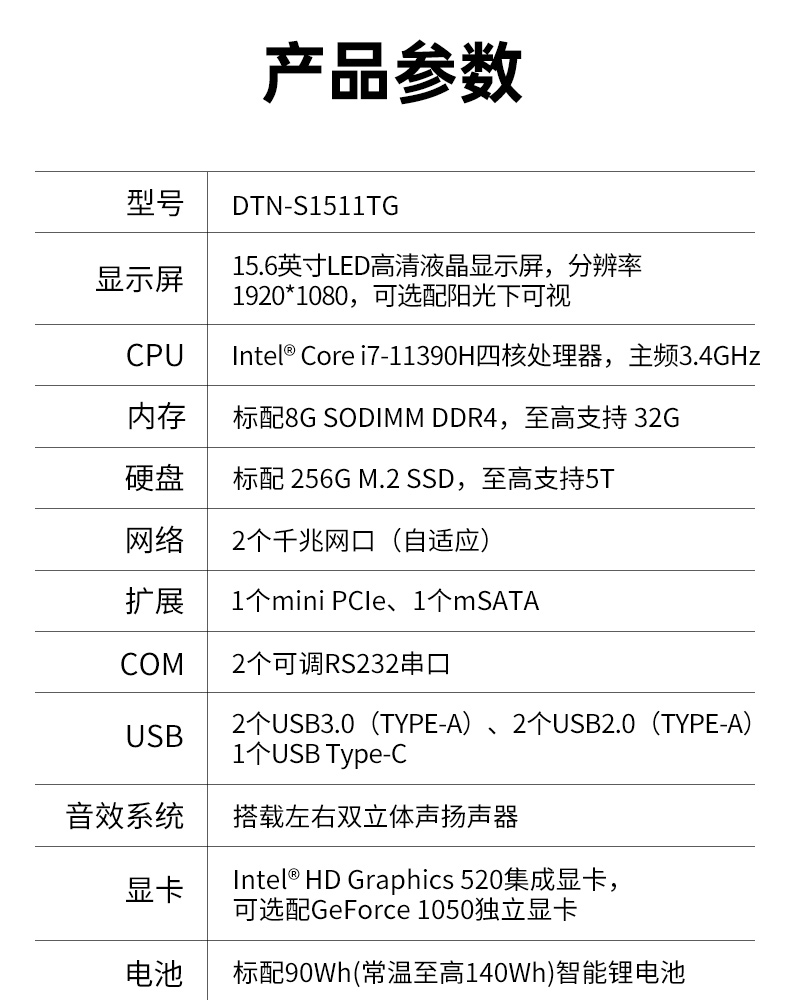 ʼǱ,ɫӹʽʼǱ,DTN-S1511TG.jpg