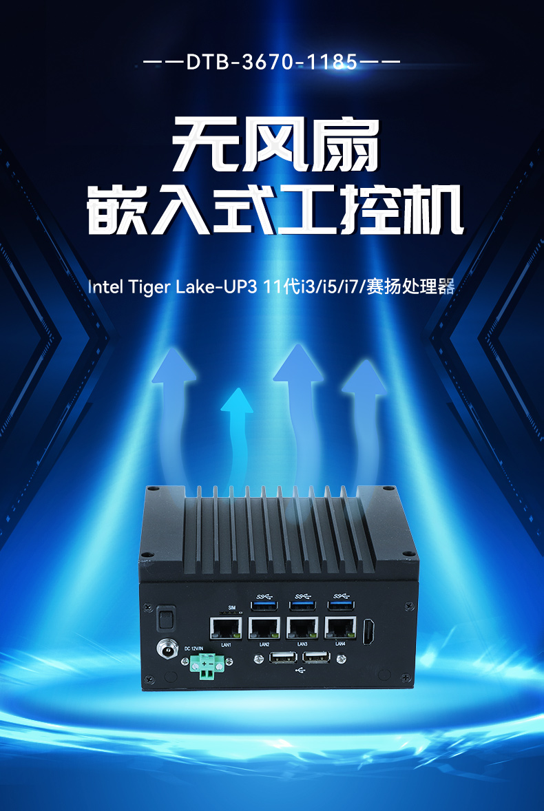 Ƕʽ޷ȱBB,11i3/i5/i7/ﴦ,DTB-3670-1185.jpg