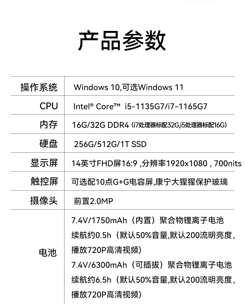14Ӣӹ̱ʼǱ,Window 10/11ϵͳBBʼǱ,DT-14A.jpg