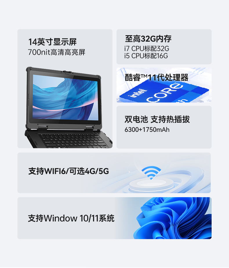 14Ӣӹ̱ʼǱ,Window 10/11ϵͳBBʼǱ,DT-14A.jpg