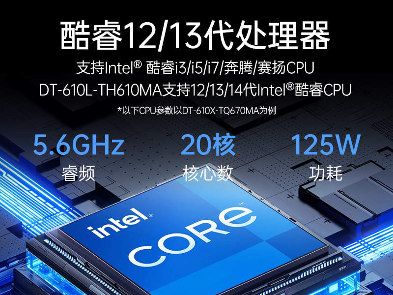 12/13ϼʽBB,׼4UBB,DT-610X-TQ670MA