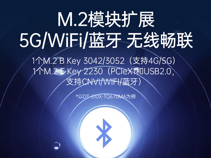 12/13ϼʽBB,׼4UBB,DT-610X-TQ670MA