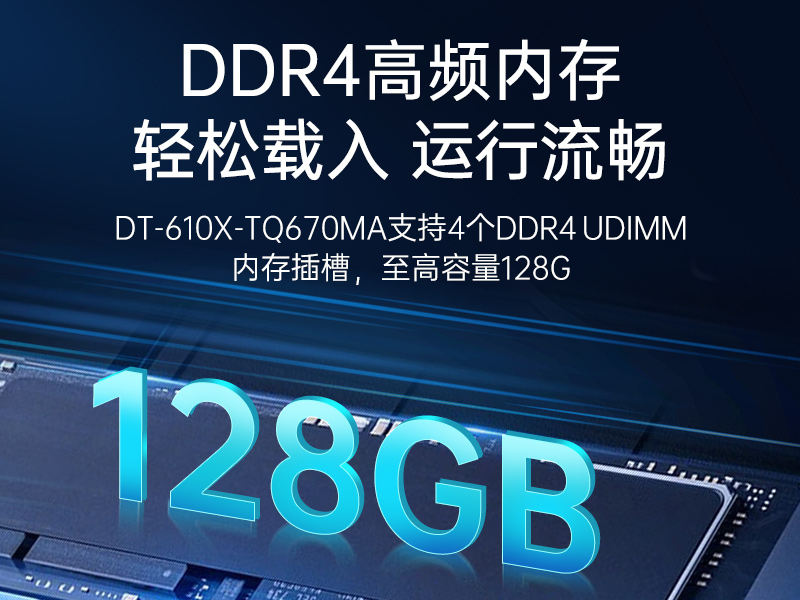 12/13ϼʽBB,׼4UBB,DT-610X-TQ670MA