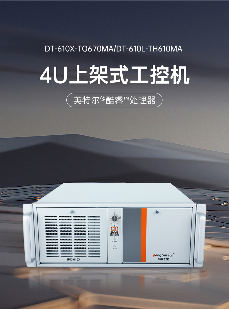 12/13ϼʽBB,׼4UBB,DT-610X-TQ670MA.jpg