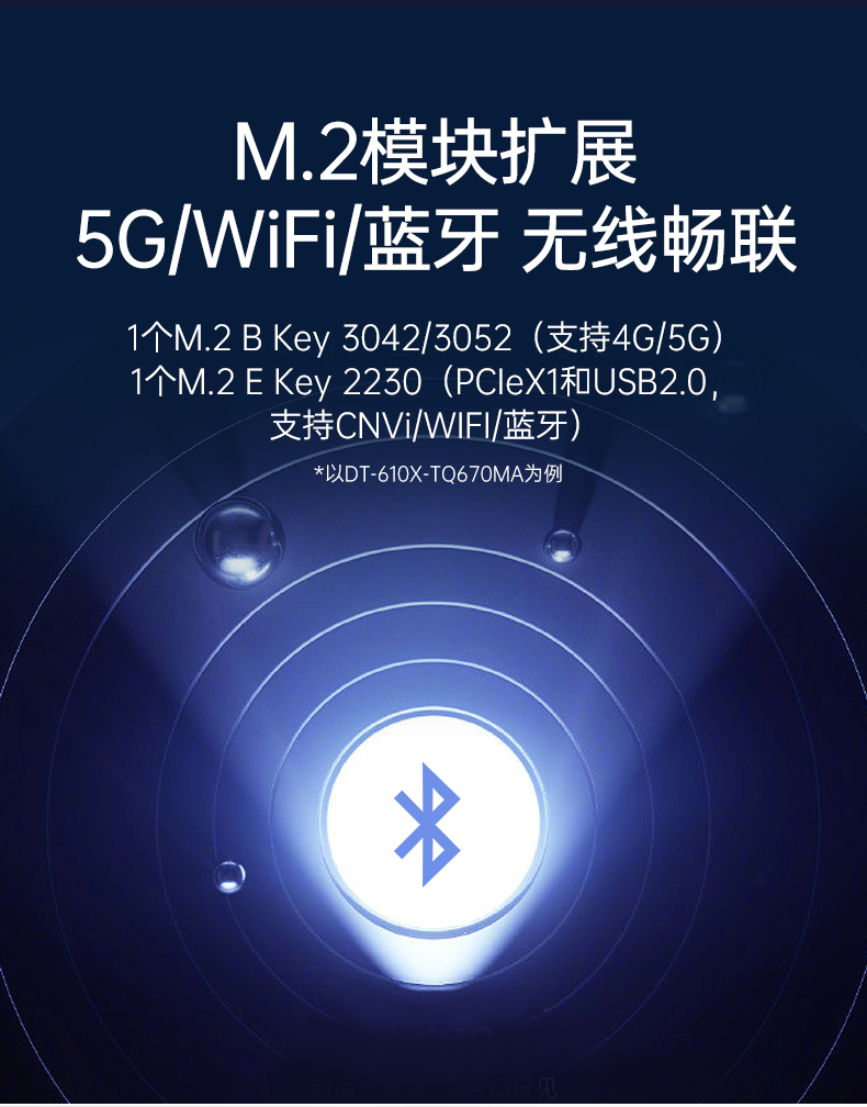 12/13ϼʽBB,׼4UBB,DT-610X-TQ670MA.jpg