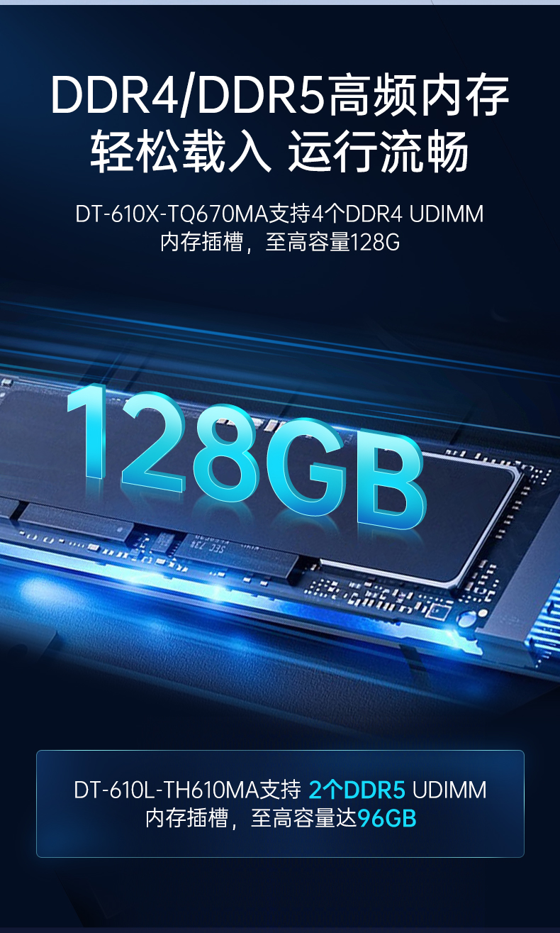 12/13ϼʽBB,׼4UBB,DT-610X-TQ670MA.jpg