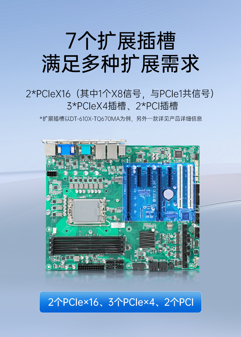 12/13ϼʽBB,׼4UBB,DT-610X-TQ670MA.jpg