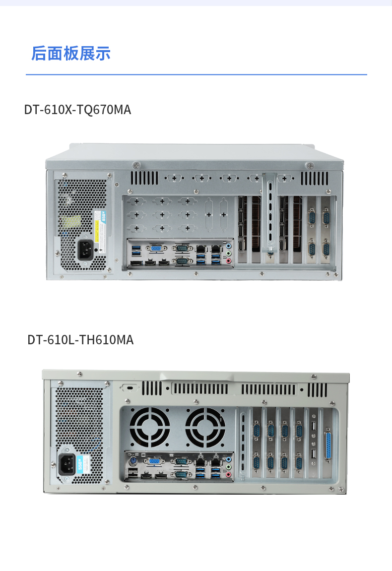 12/13ϼʽBB,׼4UBB,DT-610X-TQ670MA.jpg
