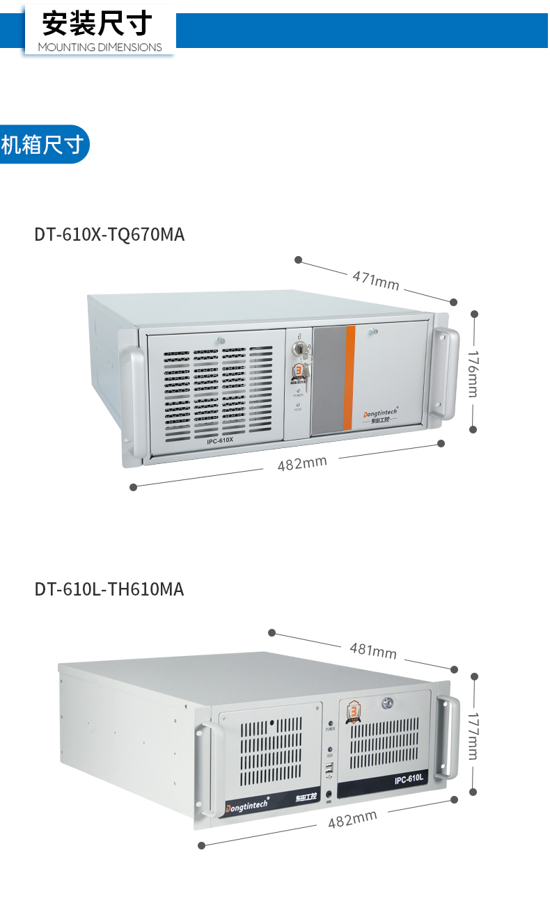 12/13ϼʽBB,׼4UBB,DT-610X-TQ670MA.jpg